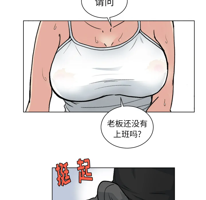 漫画吧的秀晶 漫画吧的秀晶：1