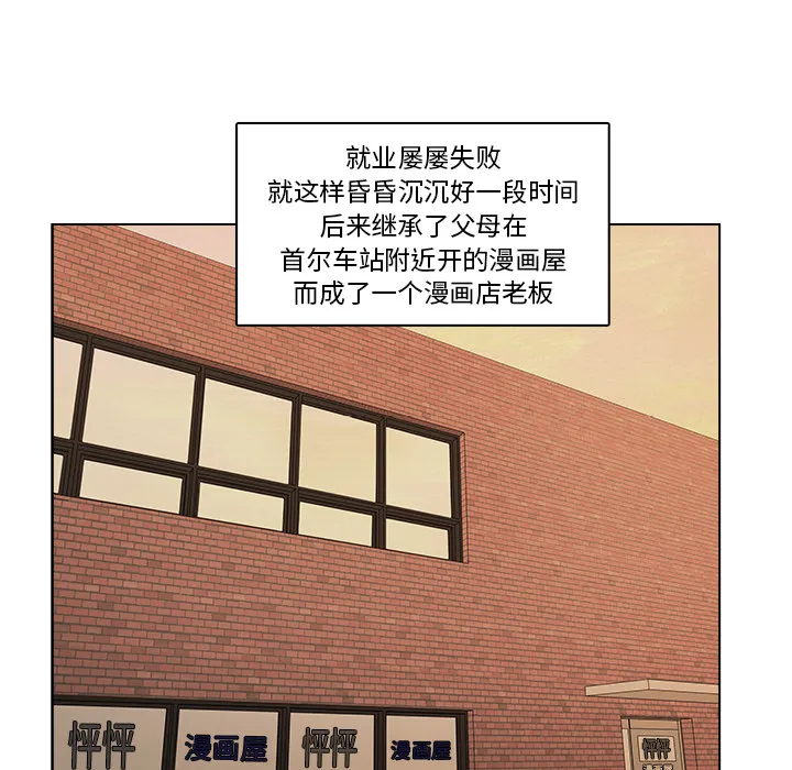 漫画吧的秀晶 漫画吧的秀晶：1
