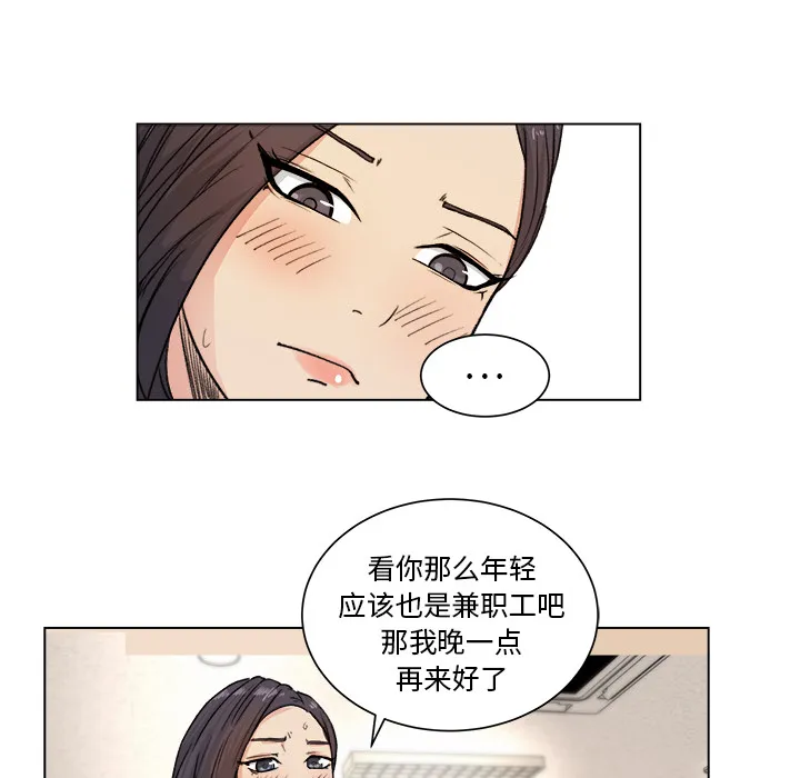 漫画吧的秀晶 漫画吧的秀晶：1