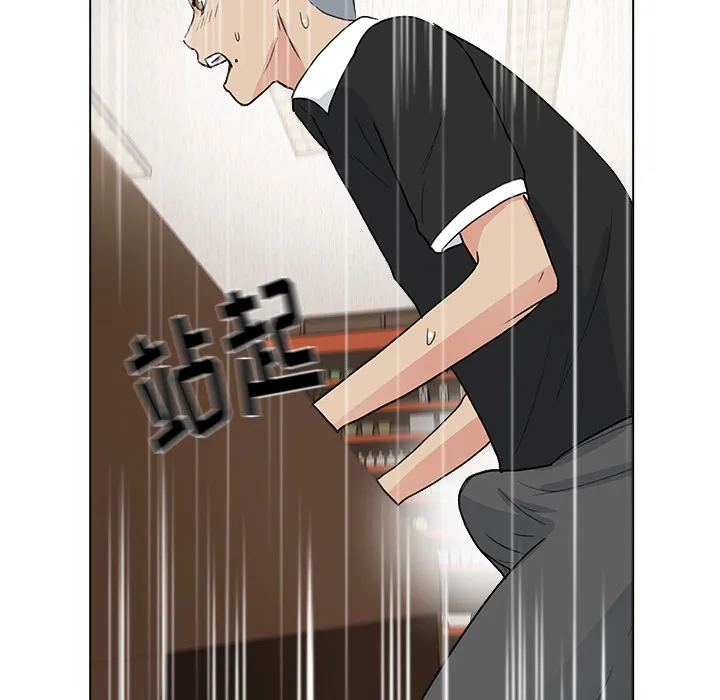 漫画吧的秀晶 漫画吧的秀晶：1