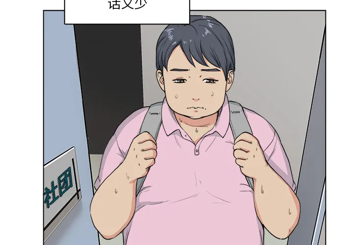 漫画吧的秀晶 漫画吧的秀晶：1