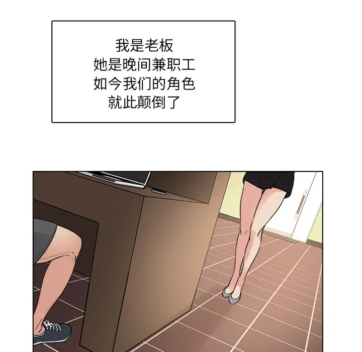 漫画吧的秀晶 漫画吧的秀晶：1