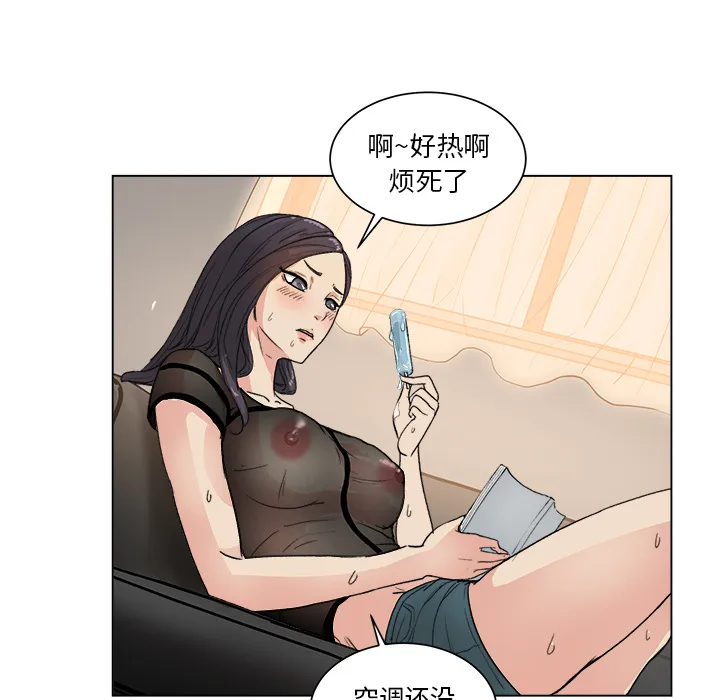 漫画吧的秀晶 漫画吧的秀晶：1