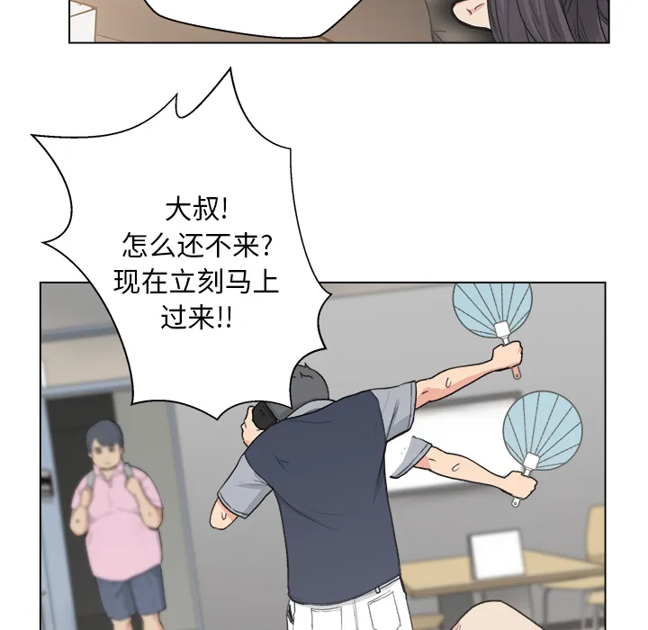 漫画吧的秀晶 漫画吧的秀晶：1