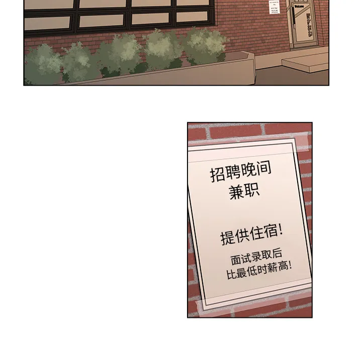 漫画吧的秀晶 漫画吧的秀晶：1