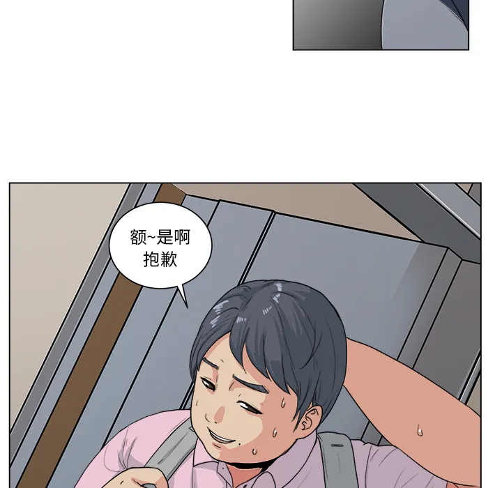 漫画吧的秀晶 漫画吧的秀晶：1