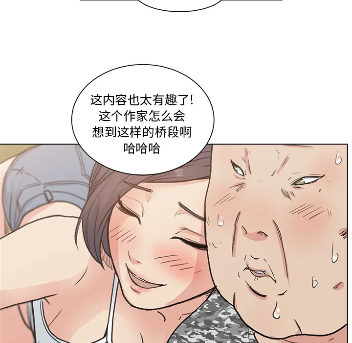 漫画吧的秀晶 漫画吧的秀晶：2