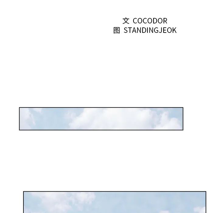 漫画吧的秀晶 漫画吧的秀晶：1