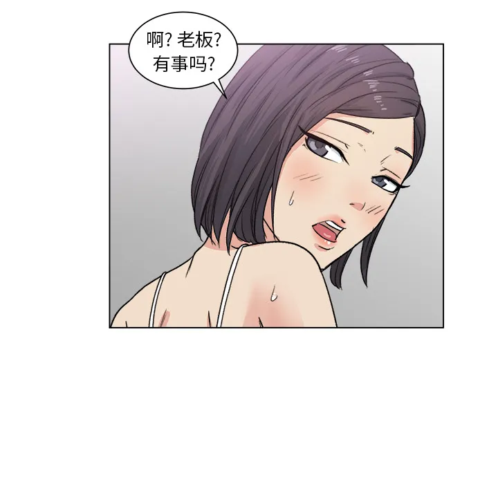 漫画吧的秀晶 漫画吧的秀晶：2