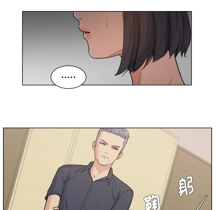漫画吧的秀晶 漫画吧的秀晶：2
