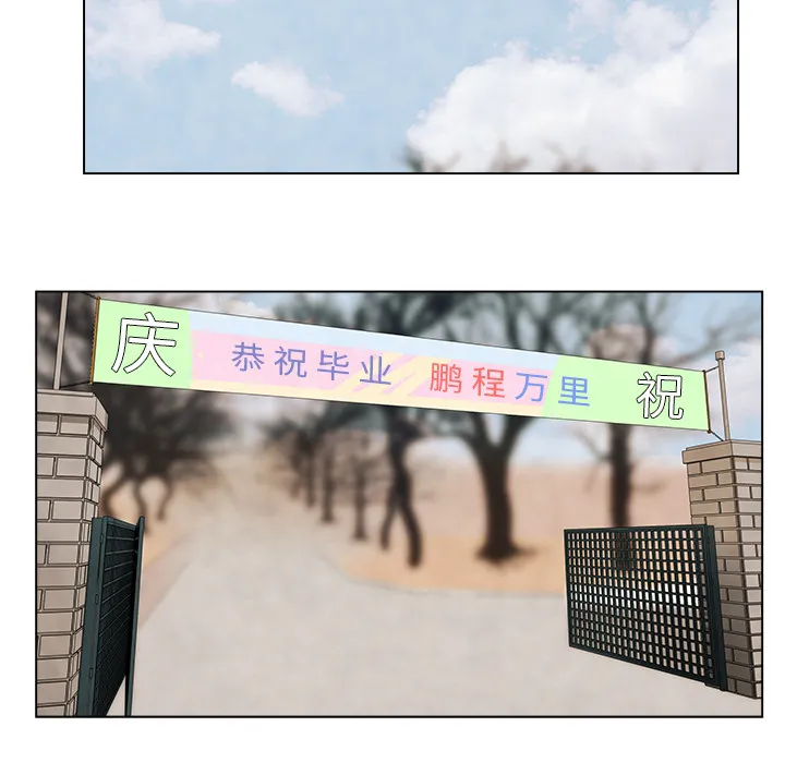 漫画吧的秀晶 漫画吧的秀晶：1