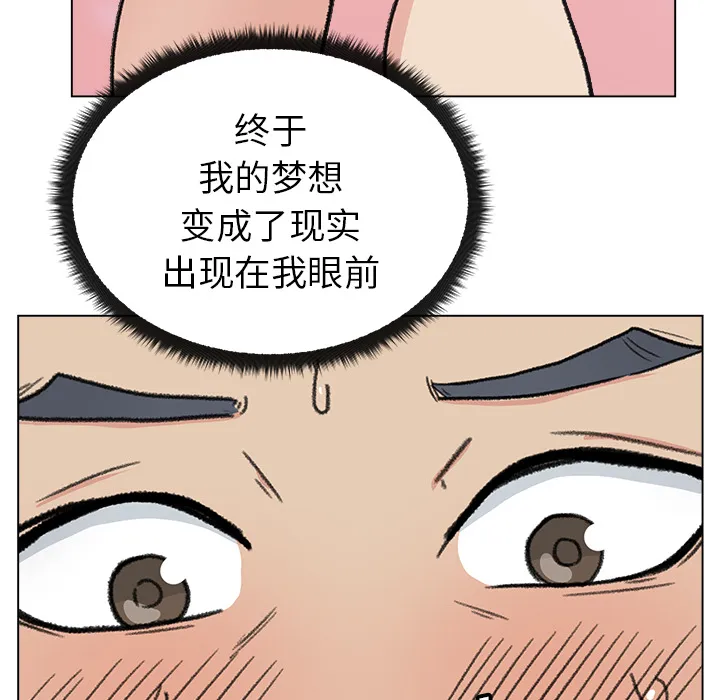 漫画吧的秀晶 漫画吧的秀晶：1