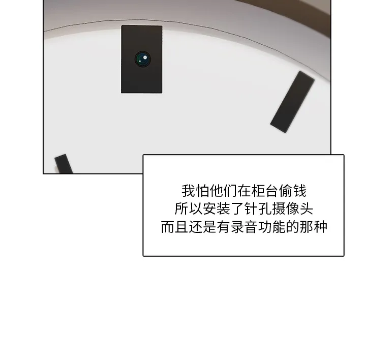 漫画吧的秀晶 漫画吧的秀晶：1
