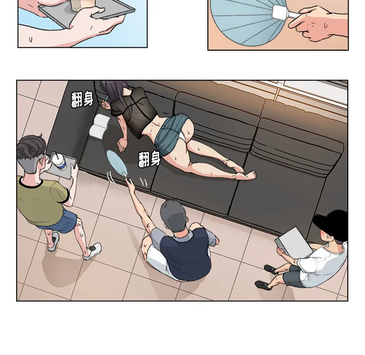漫画吧的秀晶 漫画吧的秀晶：1