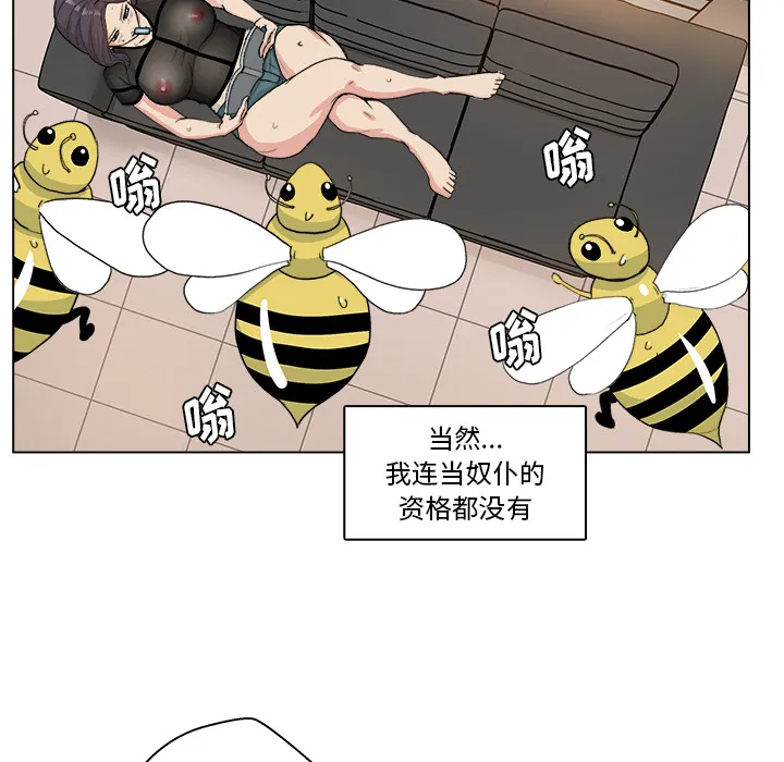 漫画吧的秀晶 漫画吧的秀晶：1