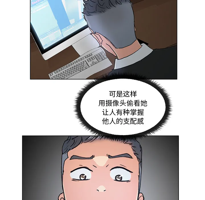 漫画吧的秀晶 漫画吧的秀晶：1