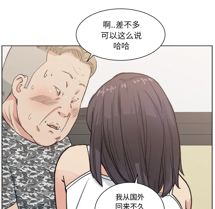 漫画吧的秀晶 漫画吧的秀晶：2