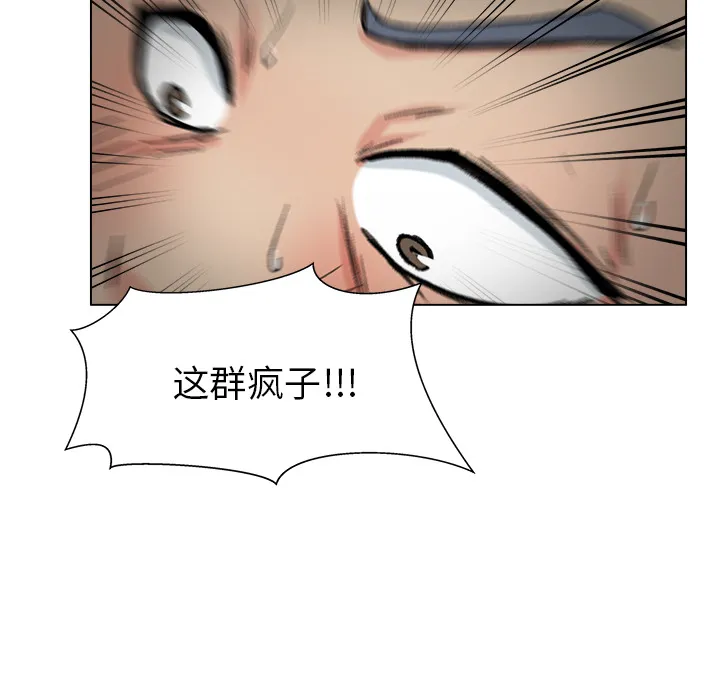 漫画吧的秀晶 漫画吧的秀晶：2