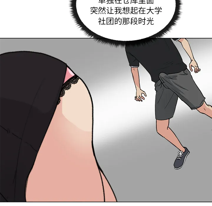 漫画吧的秀晶 漫画吧的秀晶：1