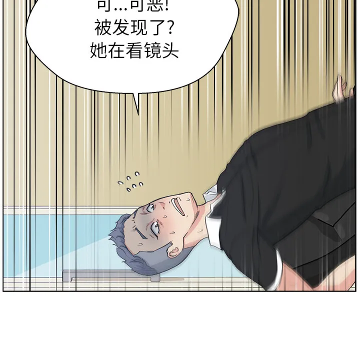 漫画吧的秀晶 漫画吧的秀晶：2