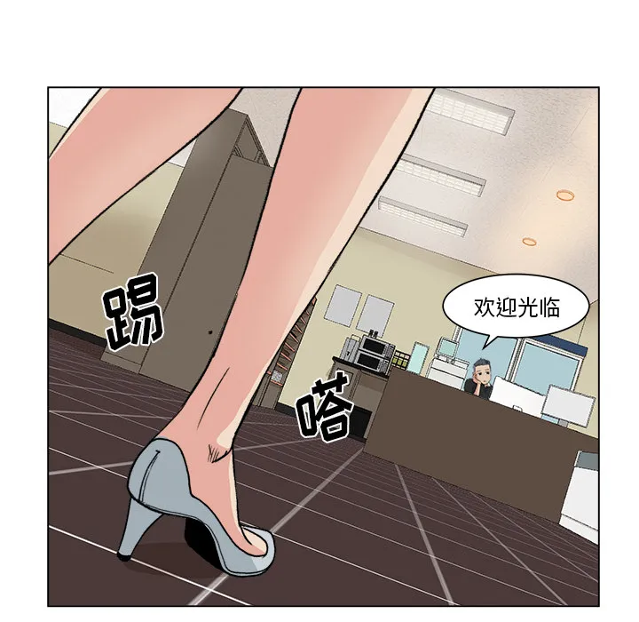 漫画吧的秀晶 漫画吧的秀晶：1