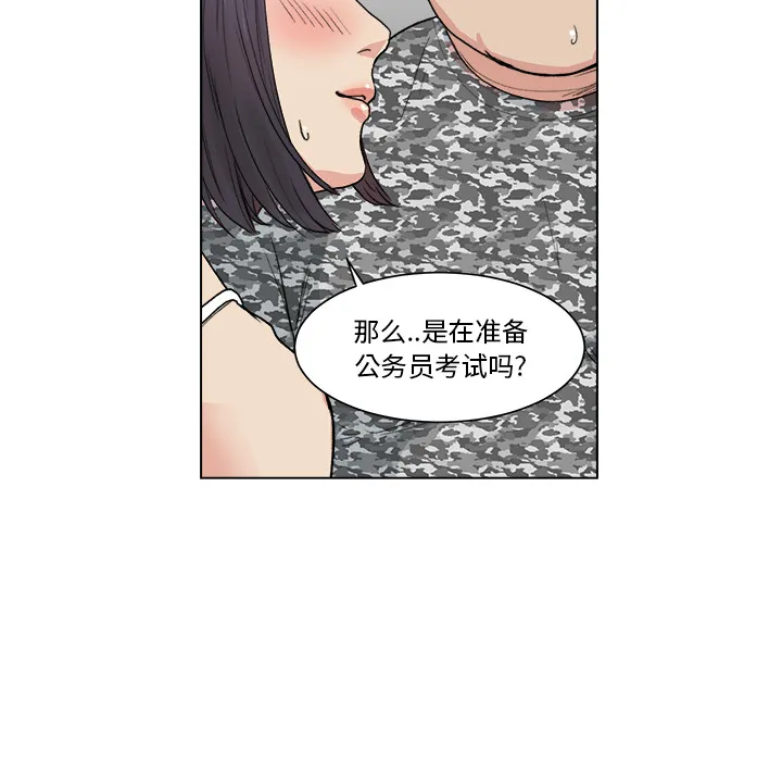 漫画吧的秀晶 漫画吧的秀晶：2