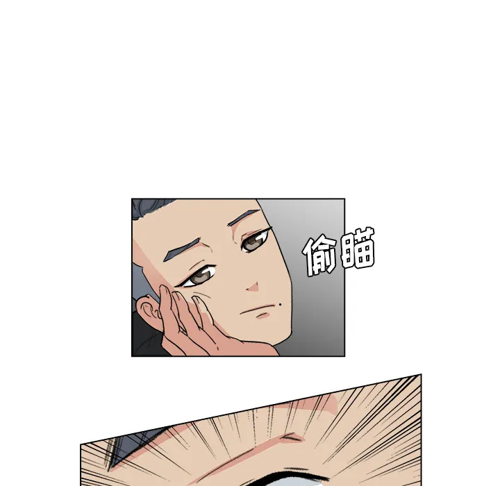 漫画吧的秀晶 漫画吧的秀晶：1