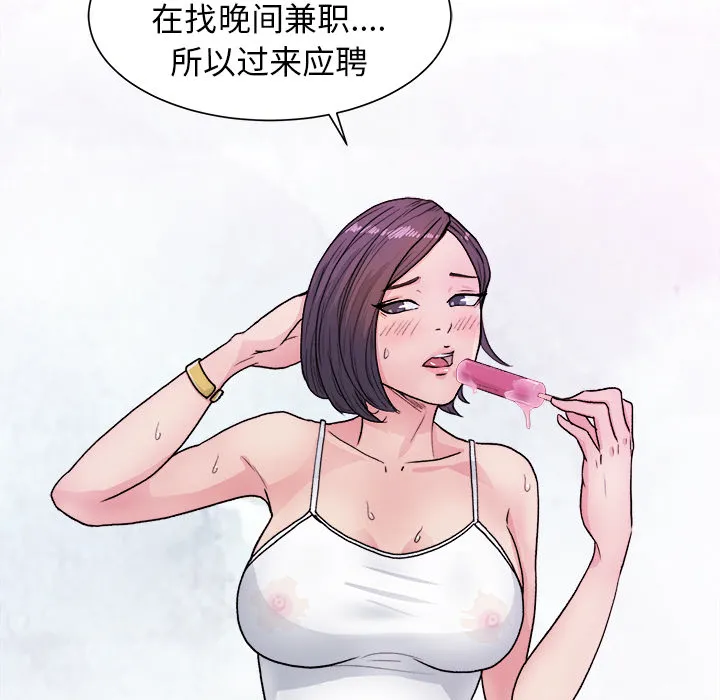 漫画吧的秀晶 漫画吧的秀晶：1