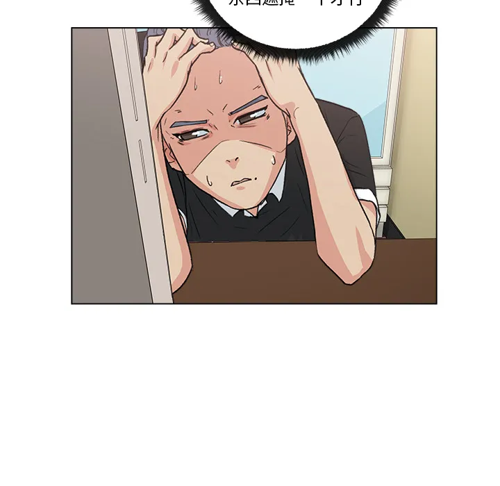 漫画吧的秀晶 漫画吧的秀晶：2