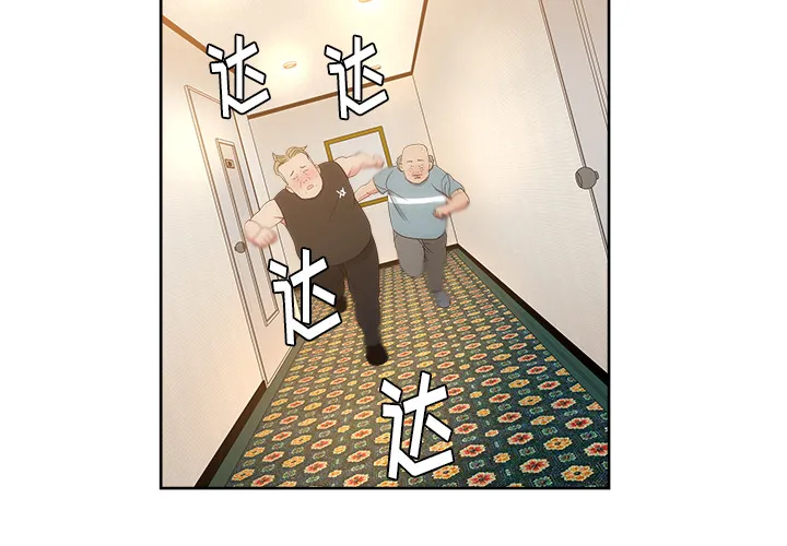 漫画吧的秀晶 漫画吧的秀晶：25