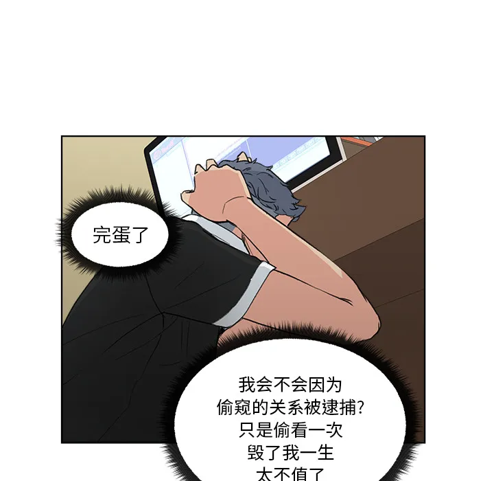 漫画吧的秀晶 漫画吧的秀晶：2