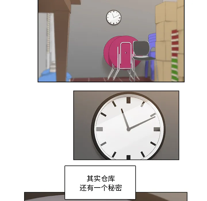 漫画吧的秀晶 漫画吧的秀晶：1