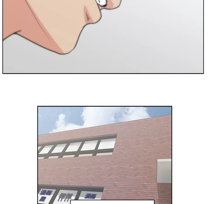 漫画吧的秀晶 漫画吧的秀晶：2