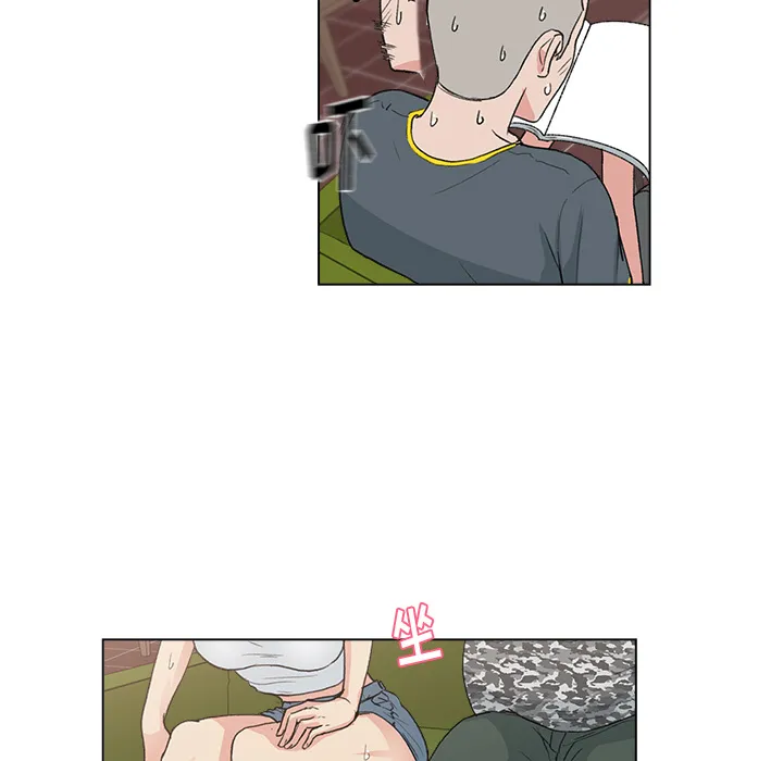 漫画吧的秀晶 漫画吧的秀晶：2
