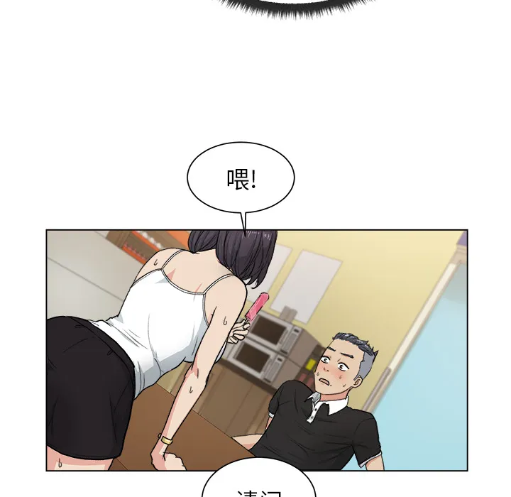漫画吧的秀晶 漫画吧的秀晶：1