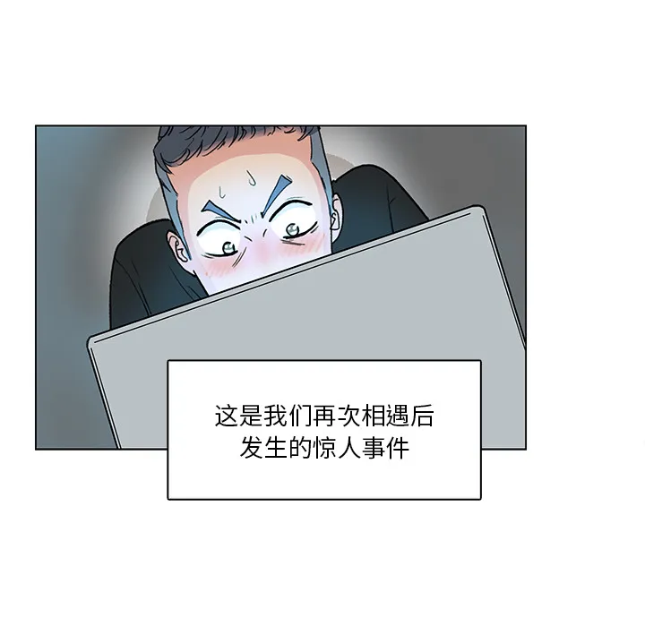 漫画吧的秀晶 漫画吧的秀晶：1