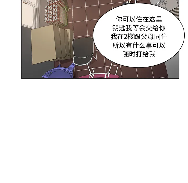 漫画吧的秀晶 漫画吧的秀晶：1