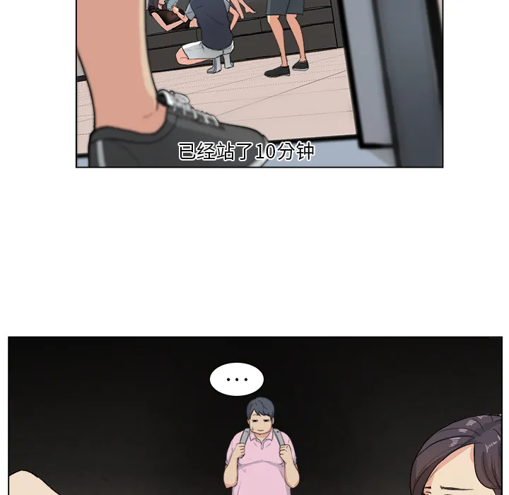 漫画吧的秀晶 漫画吧的秀晶：1