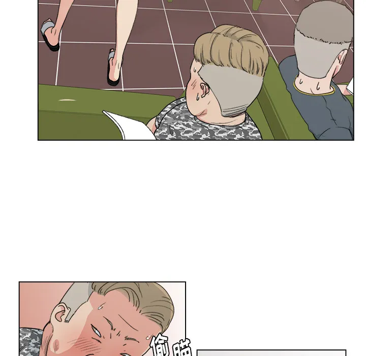 漫画吧的秀晶 漫画吧的秀晶：2