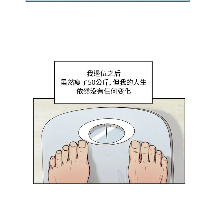 漫画吧的秀晶 漫画吧的秀晶：1