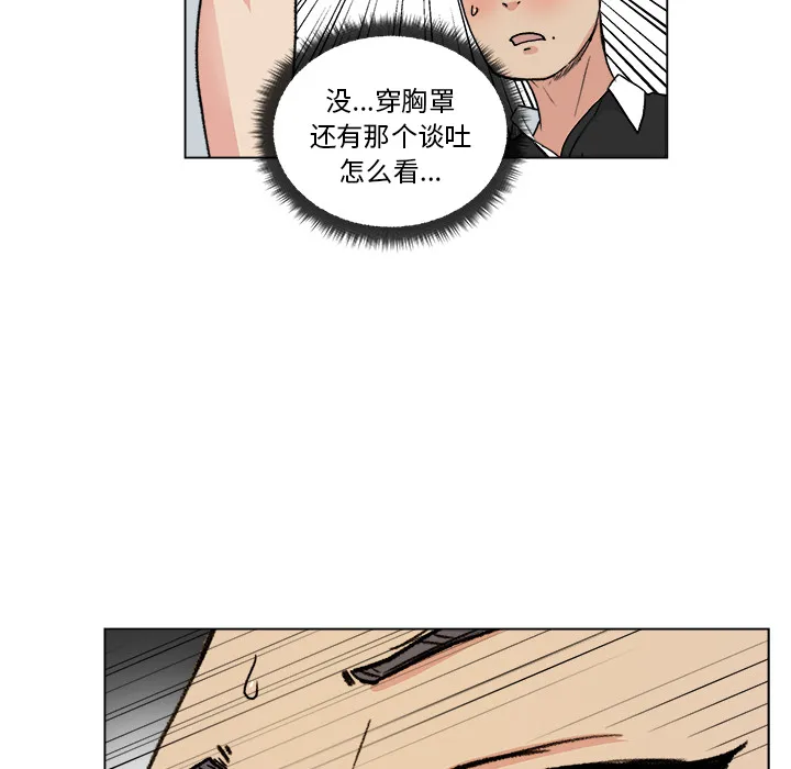 漫画吧的秀晶 漫画吧的秀晶：1