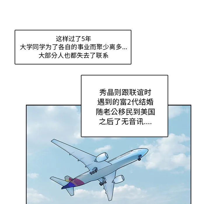 漫画吧的秀晶 漫画吧的秀晶：1