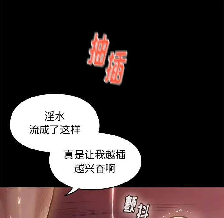 桃花 第 1 话