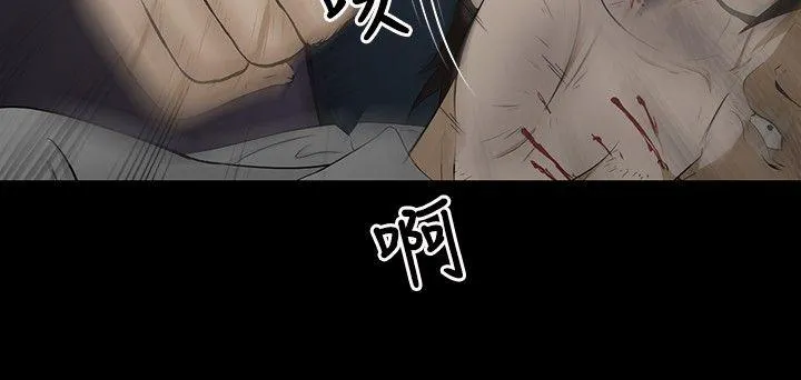水蛭 第2话