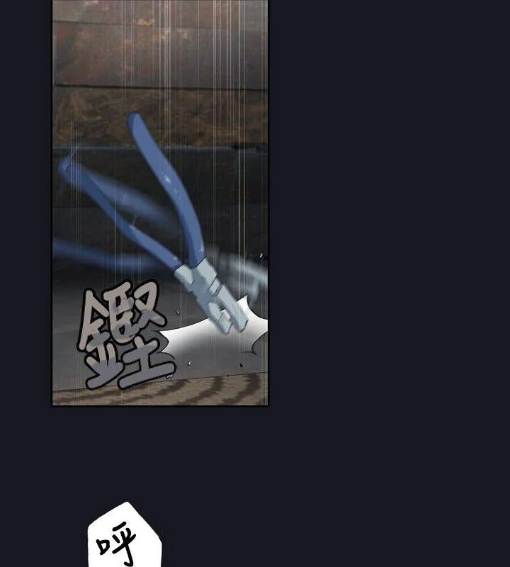 腥红之壁 第3话
