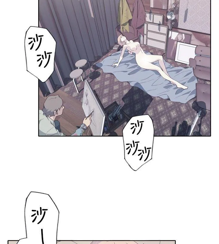 腥红之壁 第4话