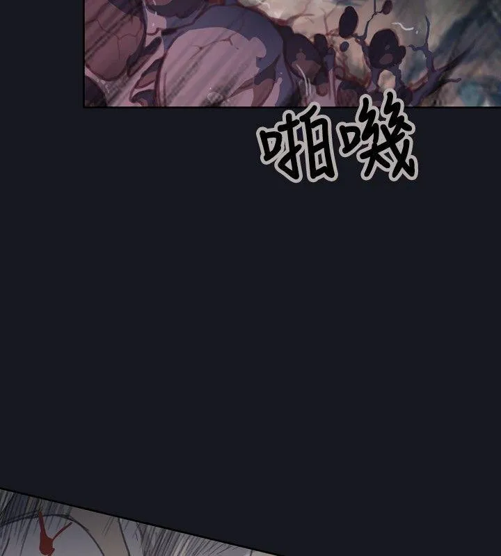 腥红之壁 第3话