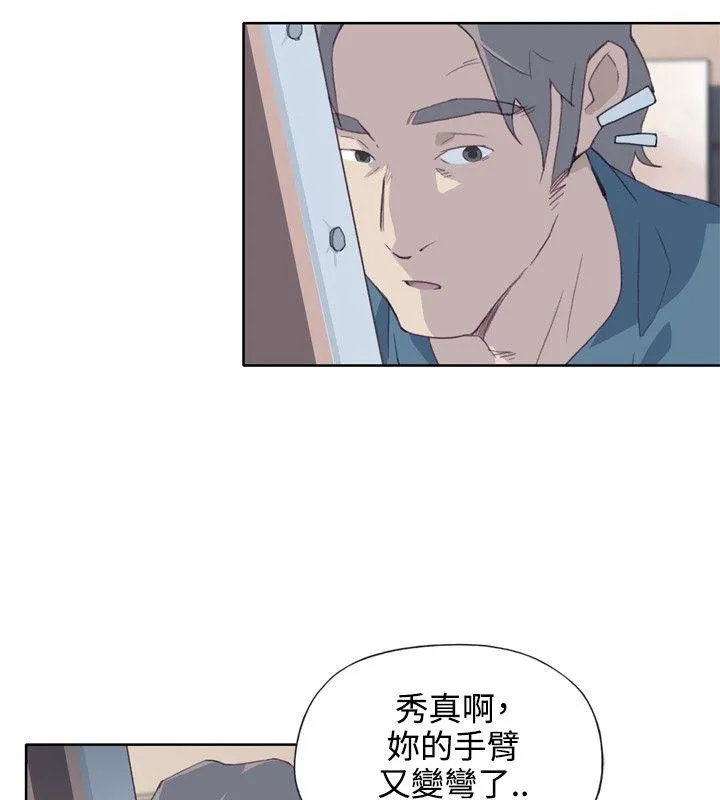 腥红之壁 第4话