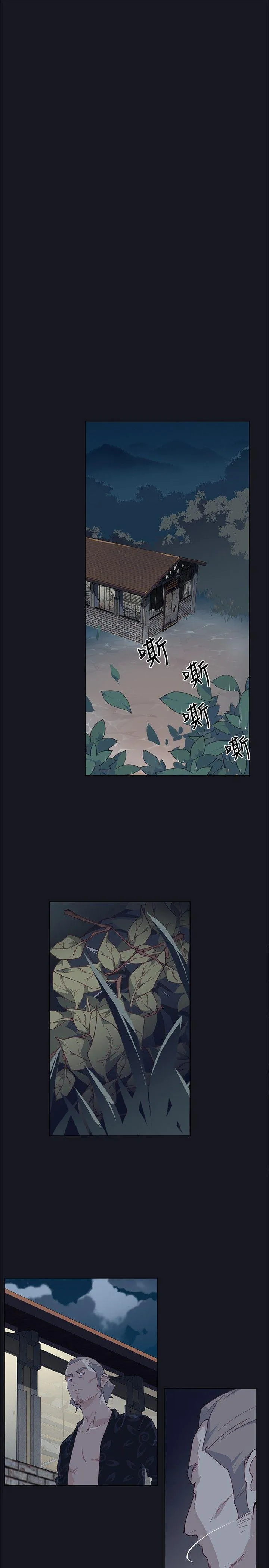 腥红之壁 第20话