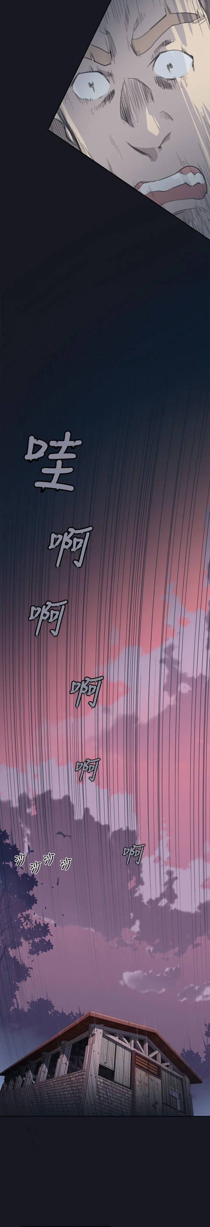 腥红之壁 第3话